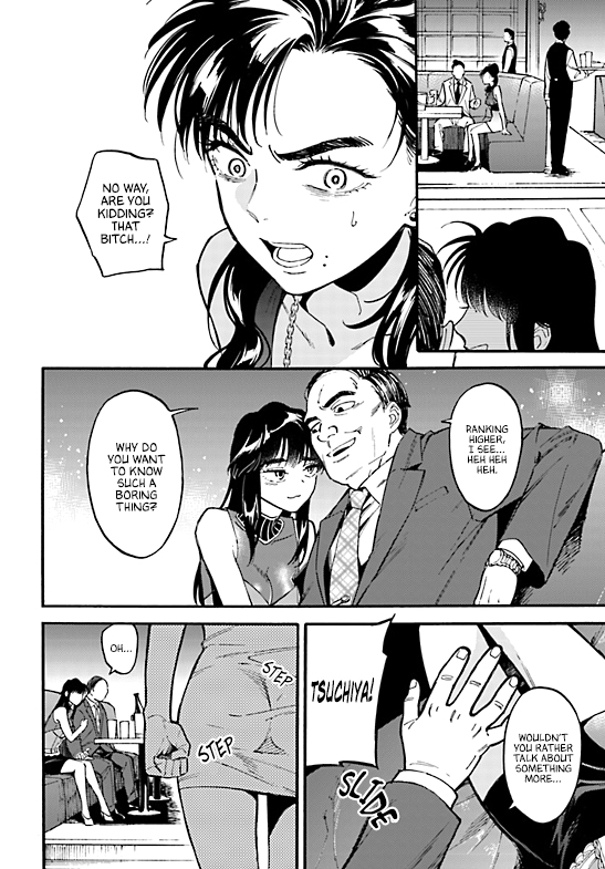 Nibiiro no Chameleon Ch. 3 第13页