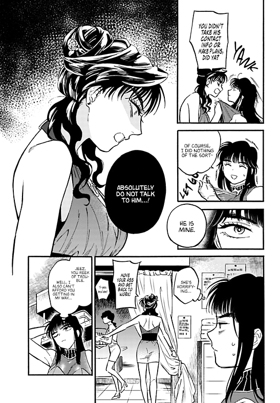 Nibiiro no Chameleon Ch. 3 第16页