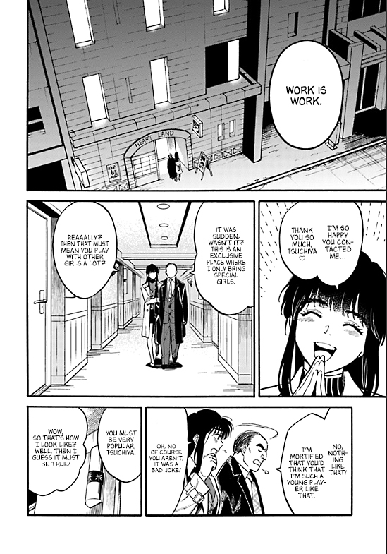 Nibiiro no Chameleon Ch. 3 第17页