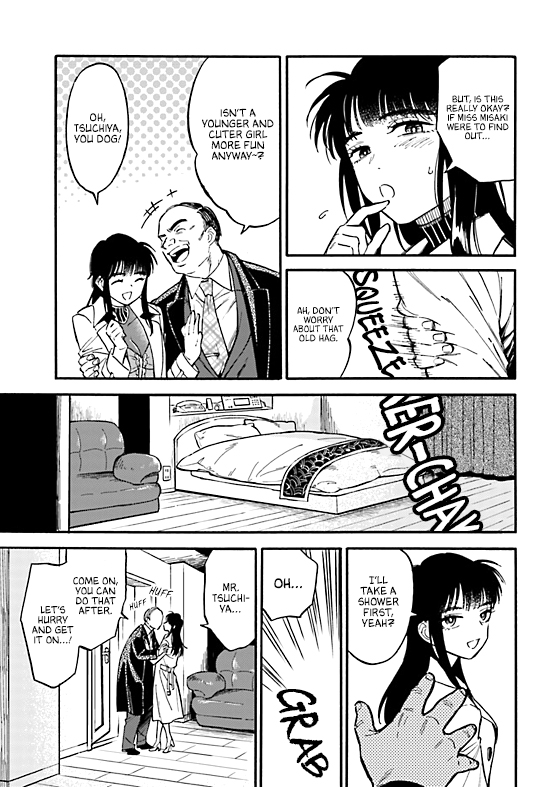 Nibiiro no Chameleon Ch. 3 第18页