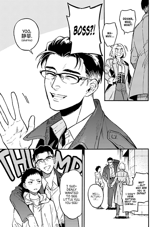 Nibiiro no Chameleon Ch. 3 第4页