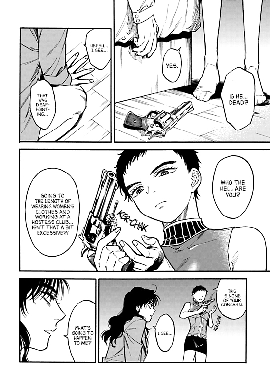 Nibiiro no Chameleon Ch. 3 第31页