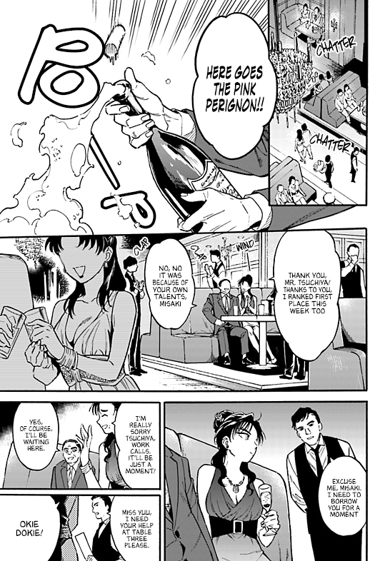 Nibiiro no Chameleon Ch. 3 第10页