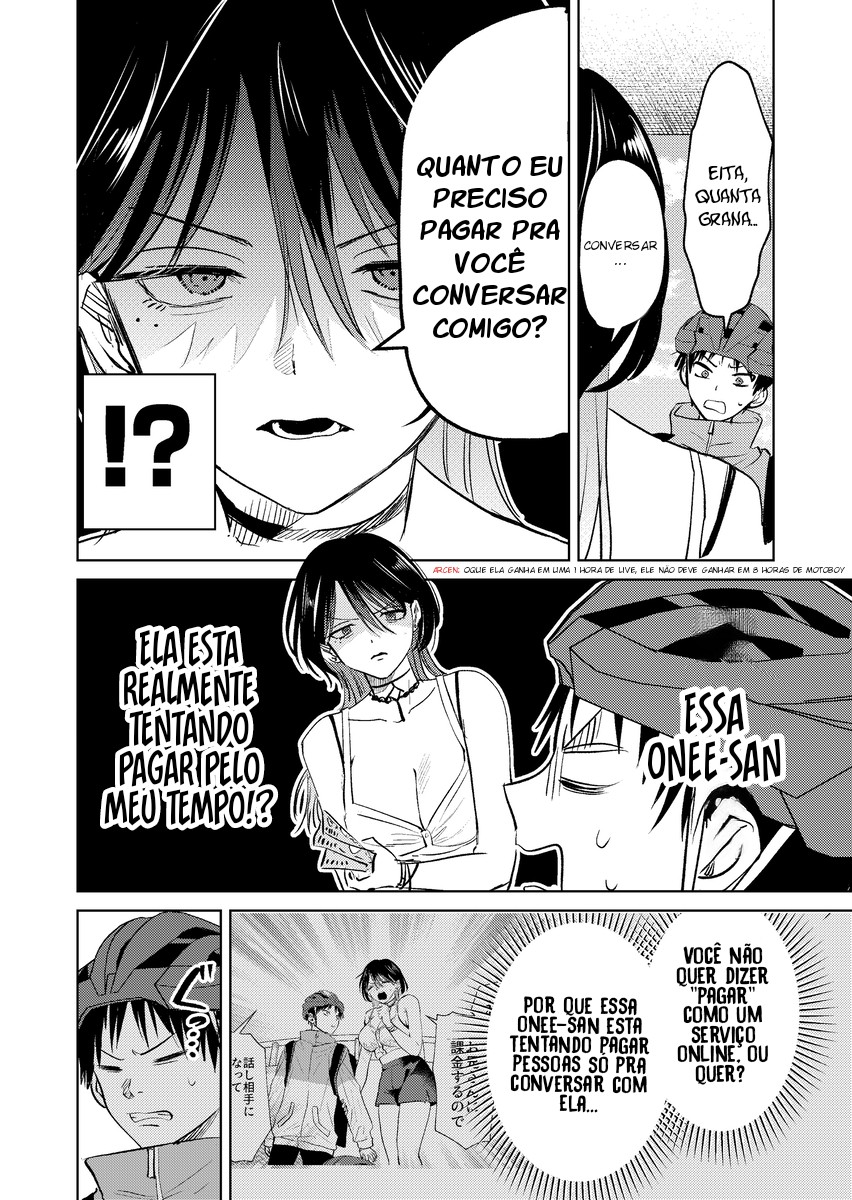 Haitatsusaki no Oneesan ga Kowasugiru Hanashi Vol. 1 Ch. 3 第4页