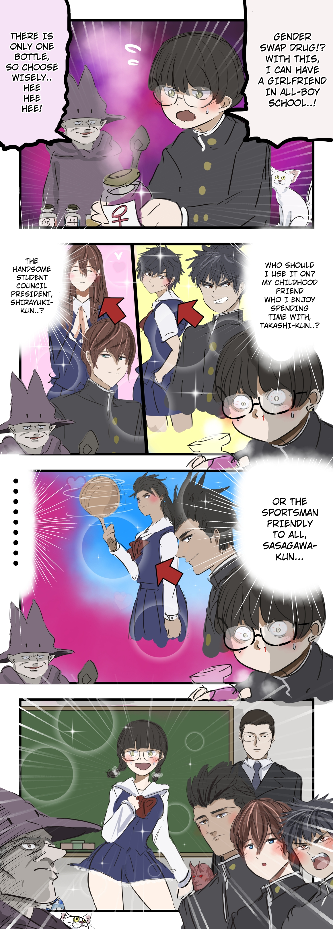 Cacomistle's Anthology Medusa move, The decision 第2页