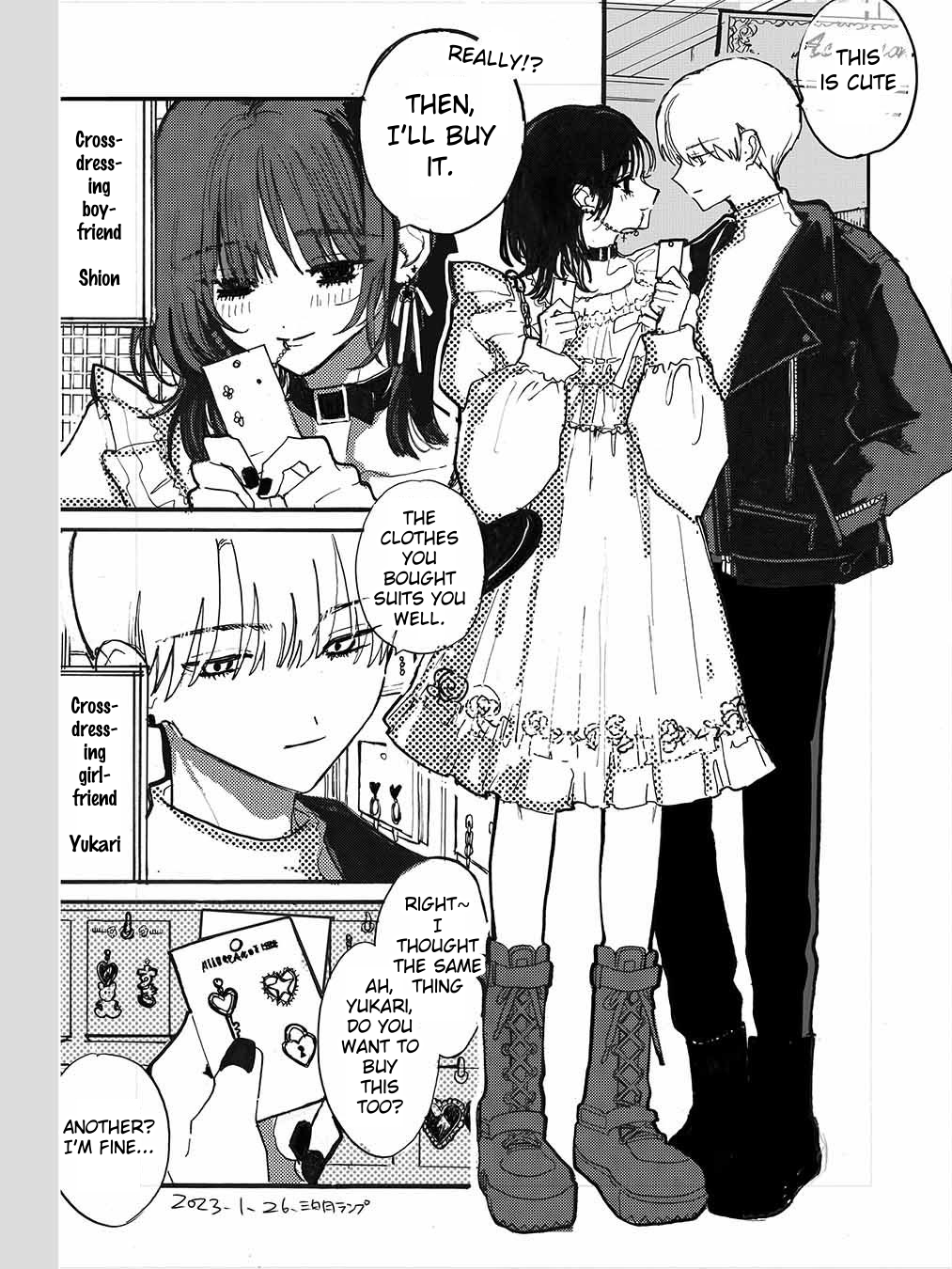 A Manga About a Couple Choosing Earrings 第1页
