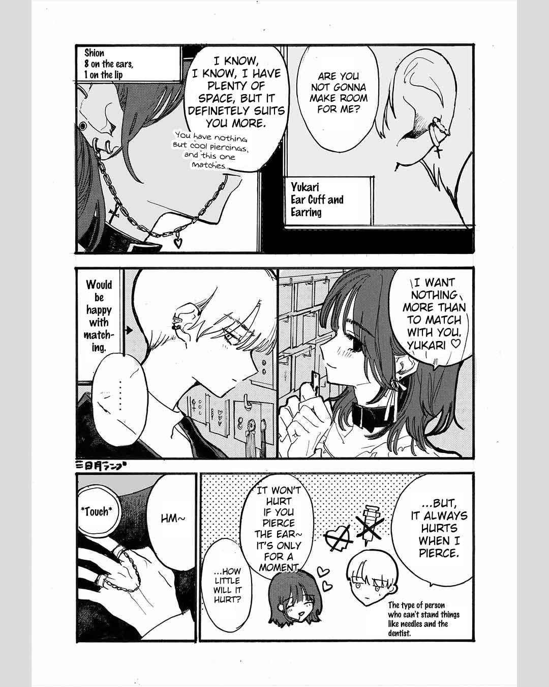 A Manga About a Couple Choosing Earrings 第2页