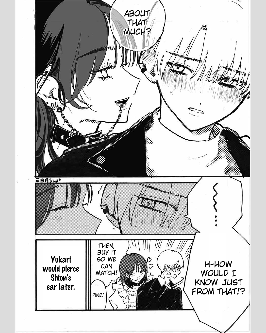 A Manga About a Couple Choosing Earrings 第4页