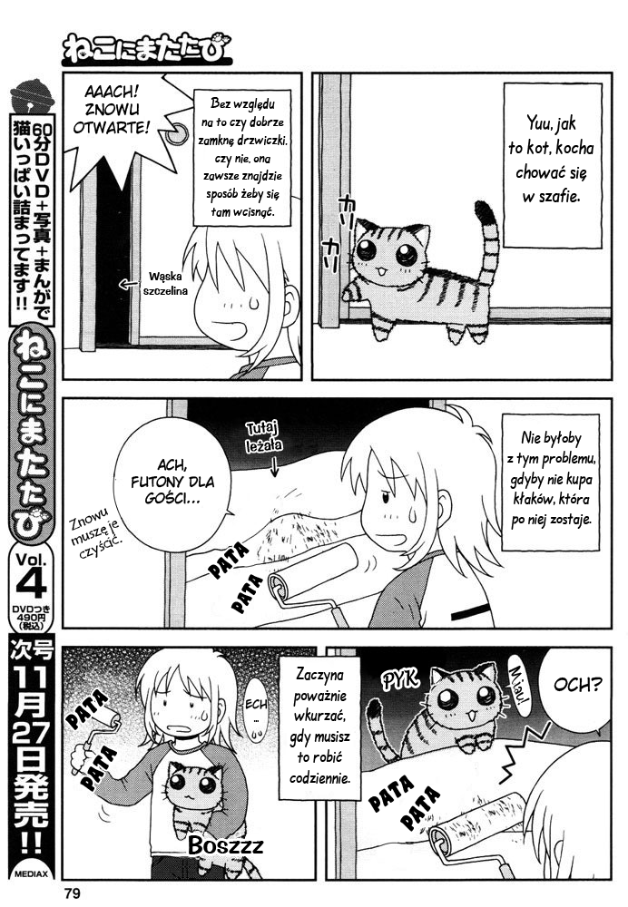 Ponkichi Hiyori Oneshot 第4页
