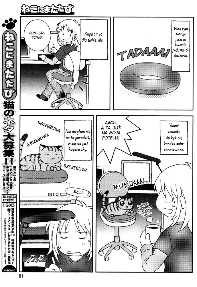 Ponkichi Hiyori Oneshot 第6页