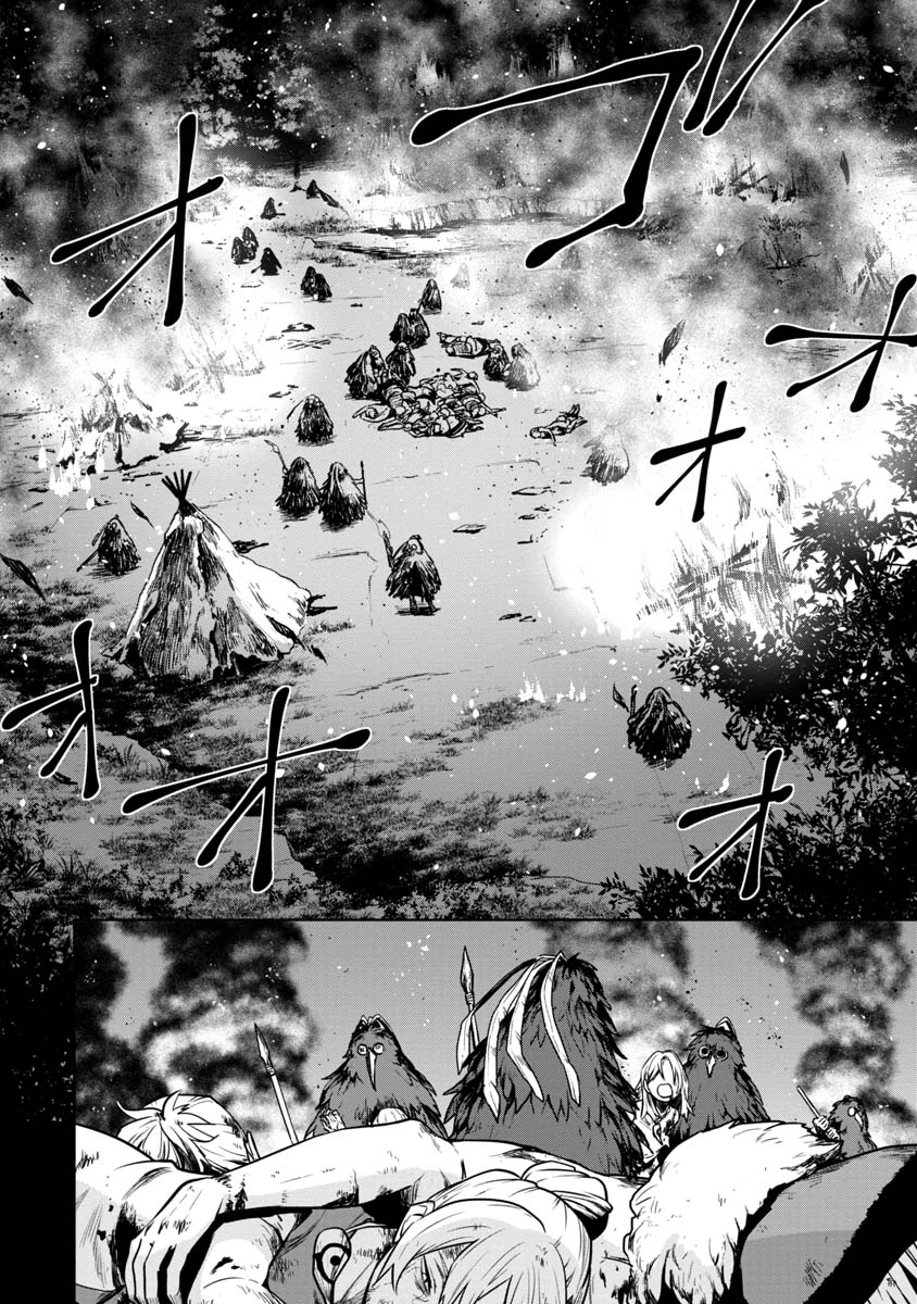 Kami to Yobareta Otaku Vol. 1 Ch. 3 第2页