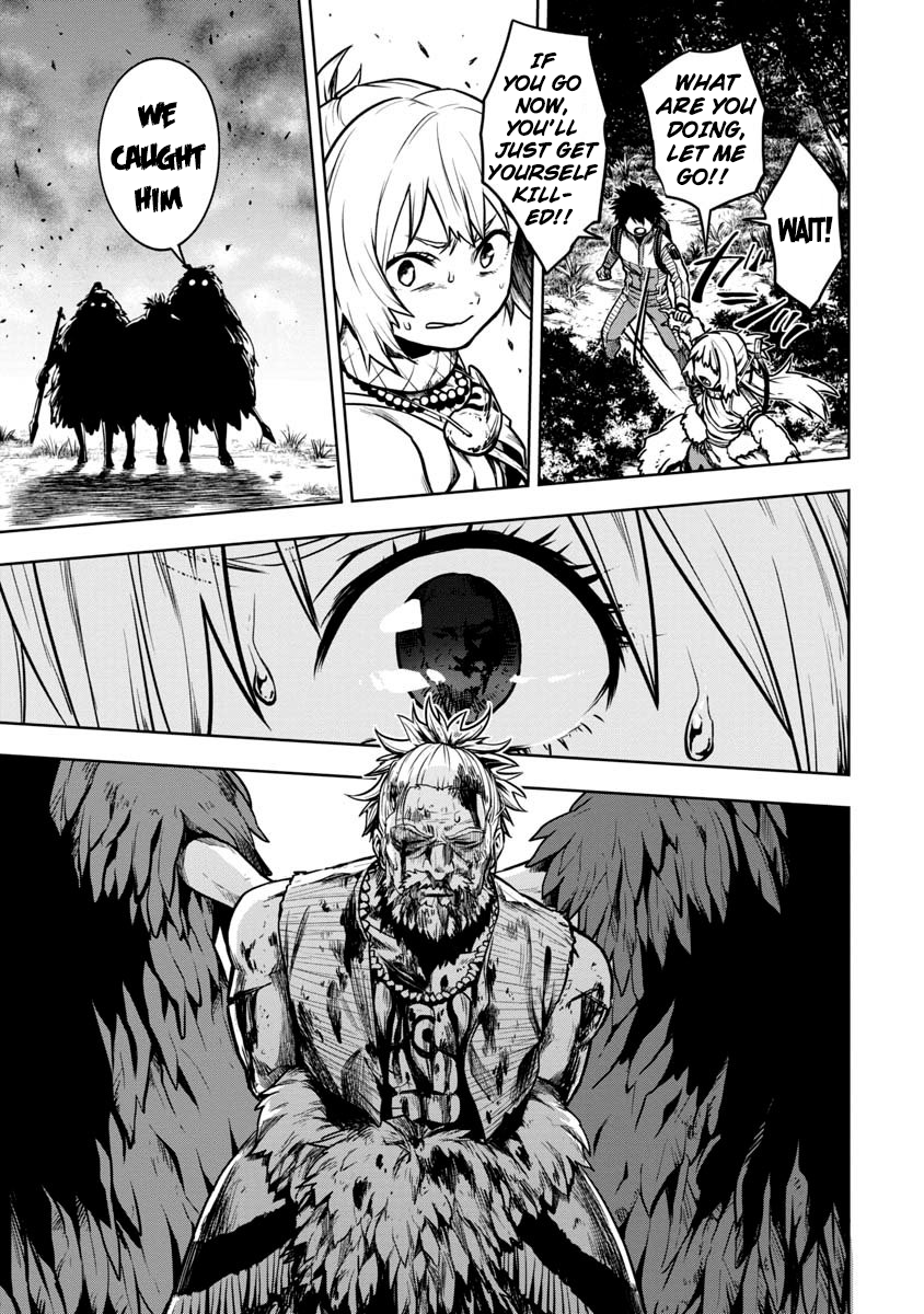 Kami to Yobareta Otaku Vol. 1 Ch. 3 第5页