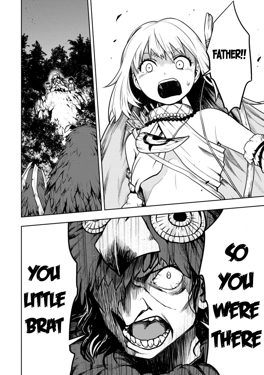 Kami to Yobareta Otaku Vol. 1 Ch. 3 第6页