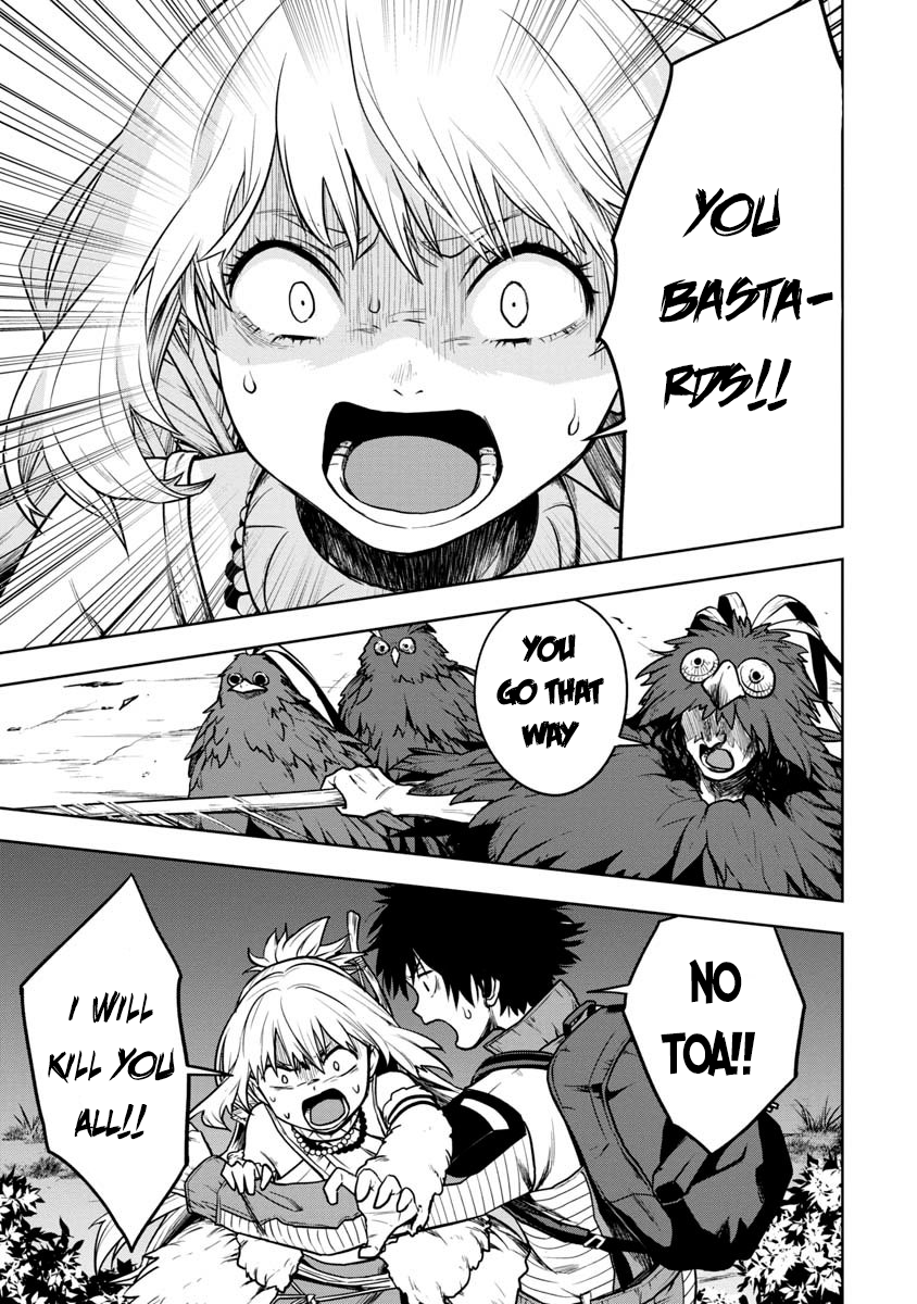 Kami to Yobareta Otaku Vol. 1 Ch. 3 第9页