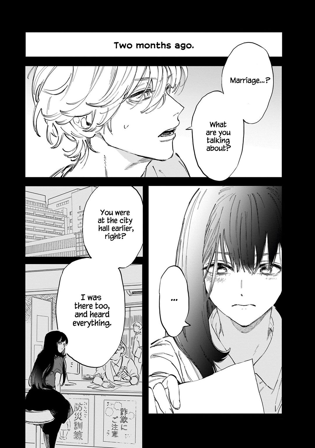 Kingyoya-san no Karisome Fuufu I can't fall in love with Nana-san. 第3页