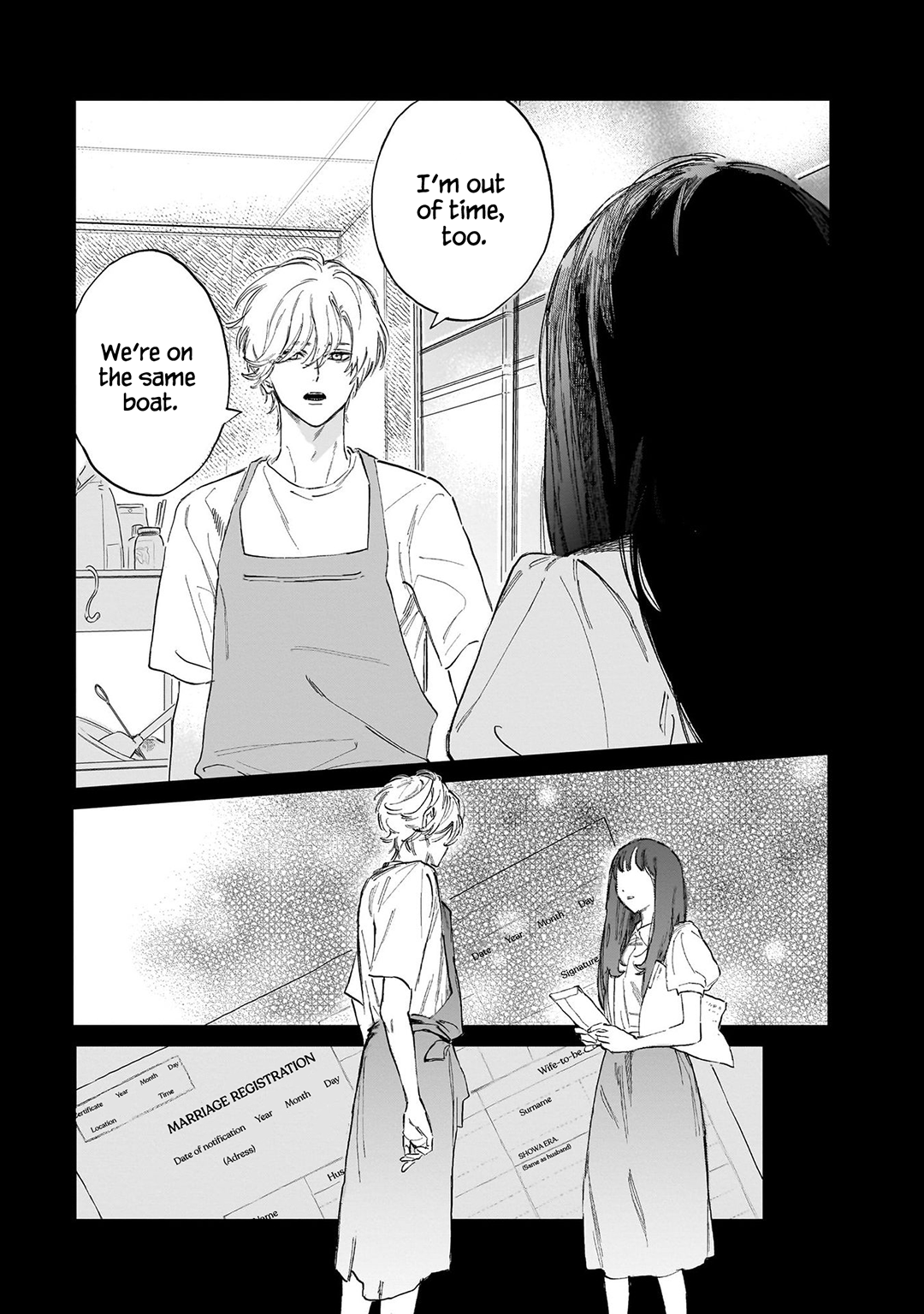 Kingyoya-san no Karisome Fuufu I can't fall in love with Nana-san. 第7页