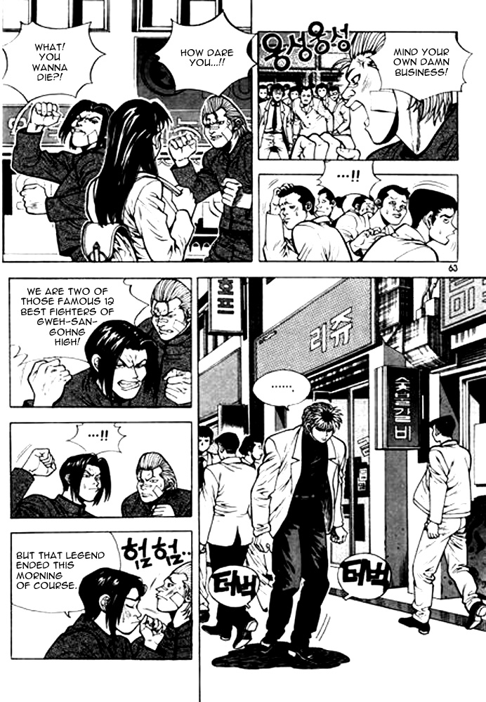 Change Guy I am Woo-Soo Choi! 第11页