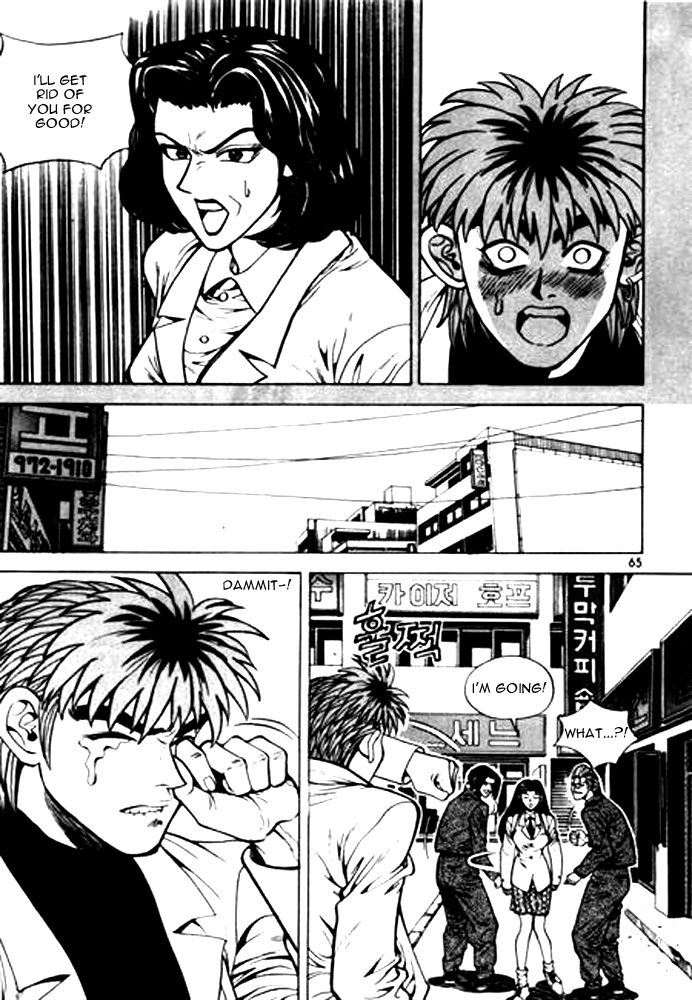 Change Guy I am Woo-Soo Choi! 第13页