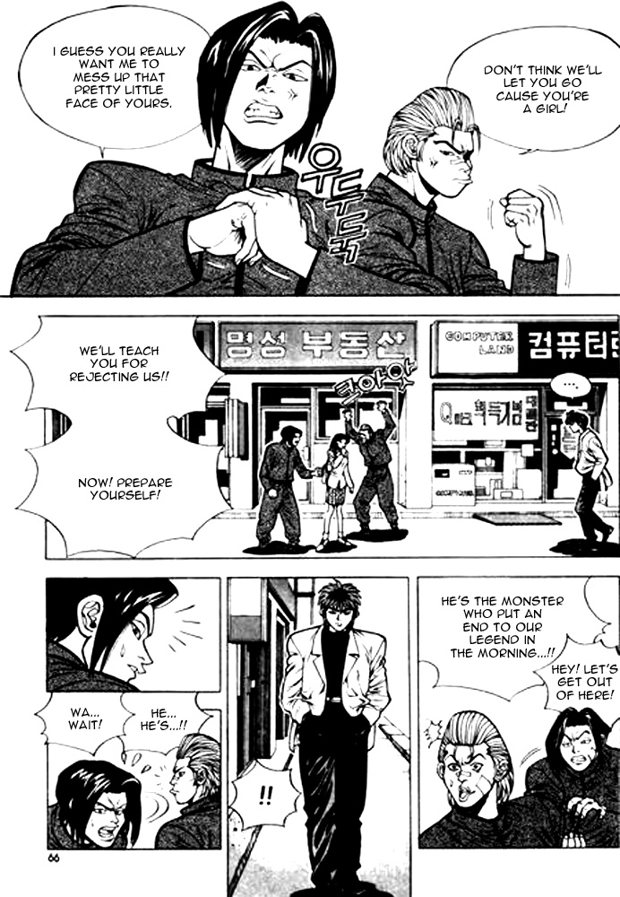 Change Guy I am Woo-Soo Choi! 第14页