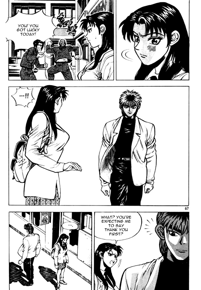 Change Guy I am Woo-Soo Choi! 第15页