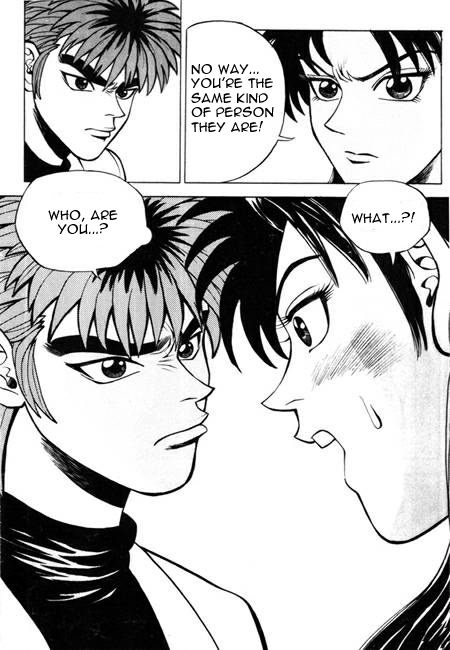 Change Guy I am Woo-Soo Choi! 第16页