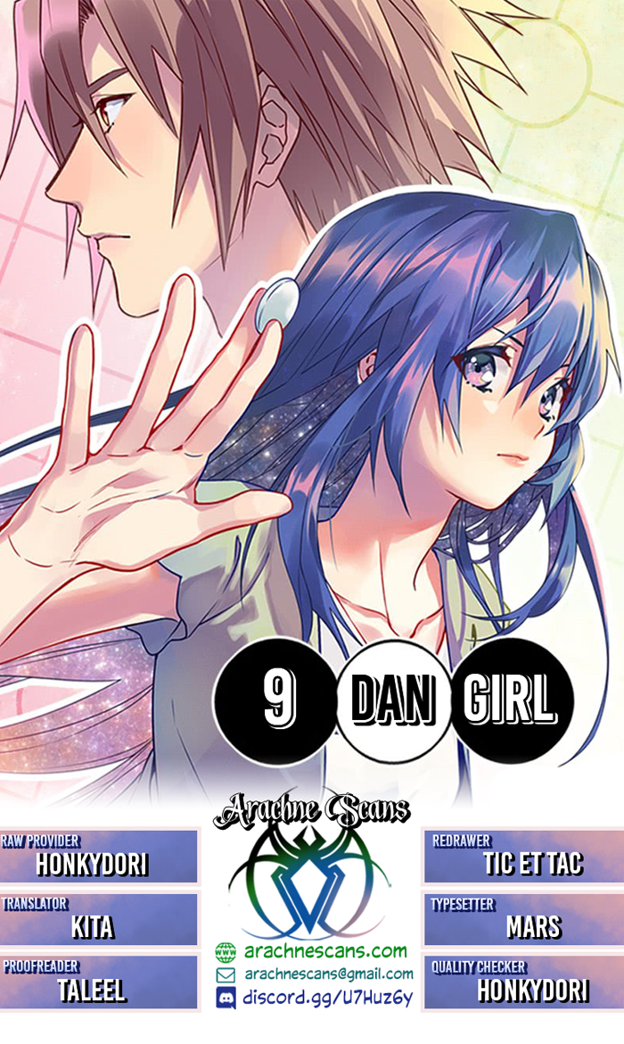 9 Dan Girl Ch. 5 第1页
