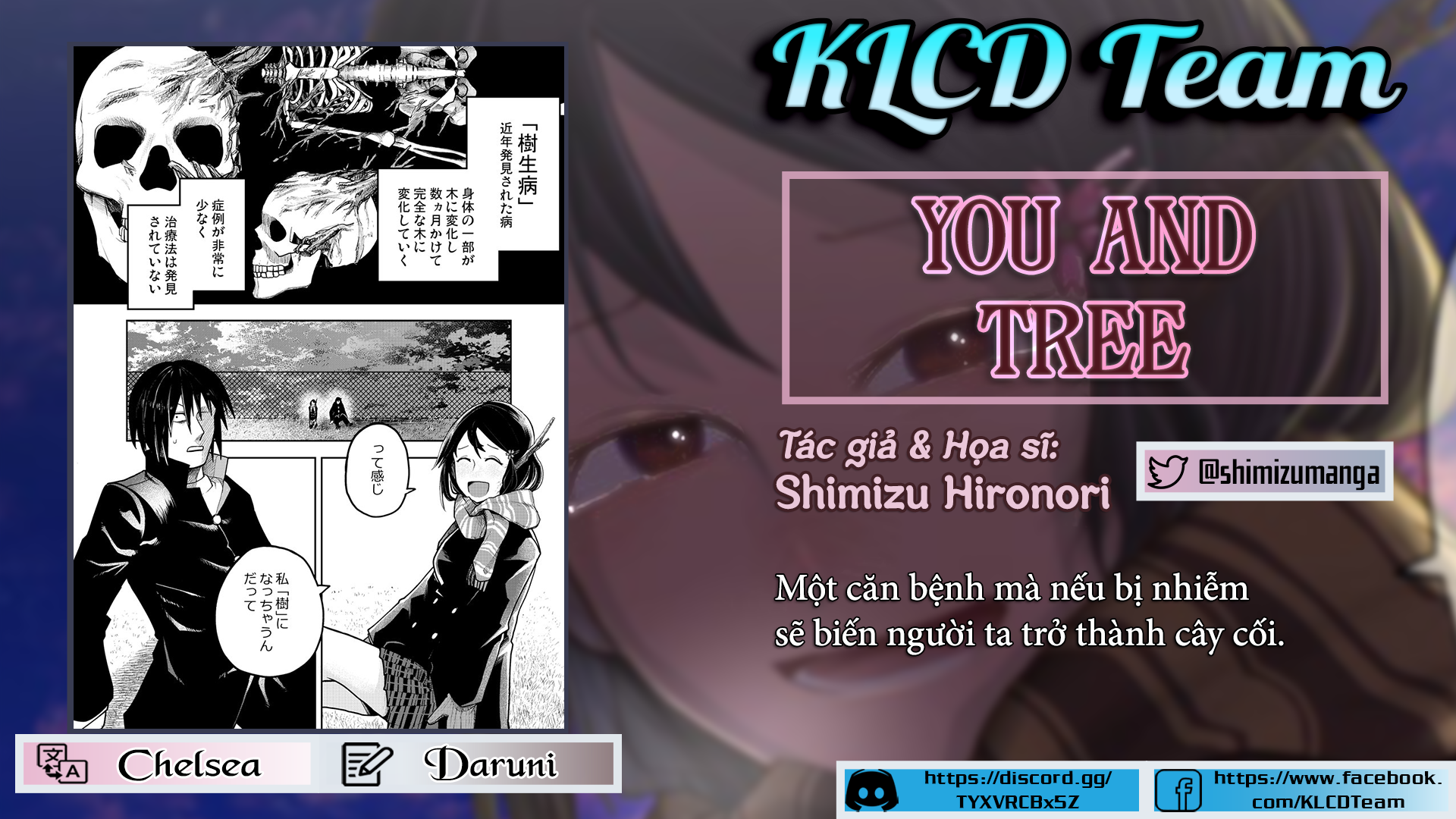 You and Tree Oneshot 第1页