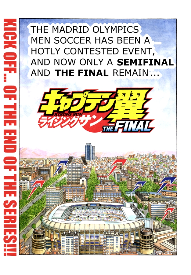 Captain Tsubasa: Rising Sun - The Final 第1页