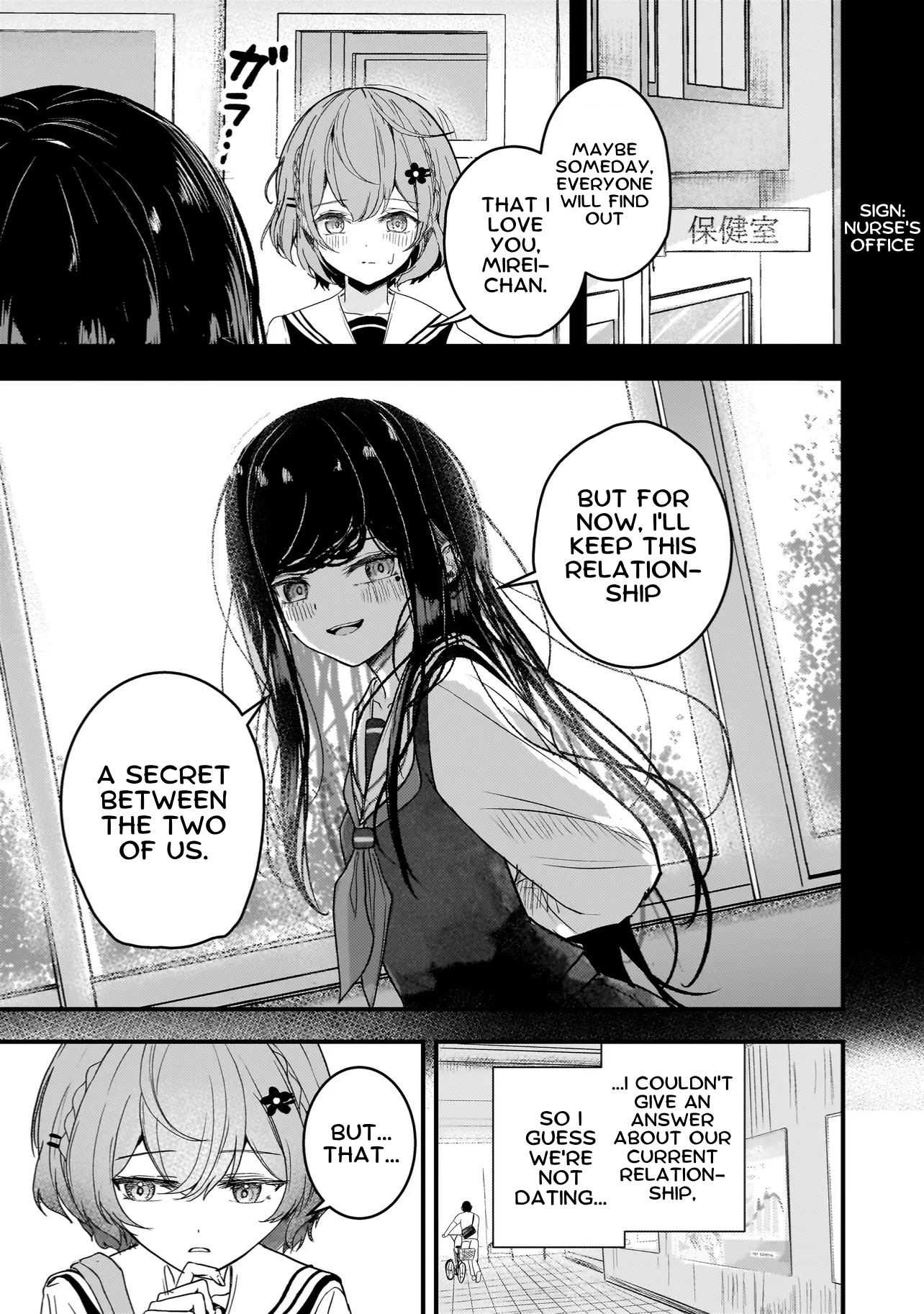 Datenshi Soprano-chan no Fukushuu A Secret Relationship Between Us 第3页