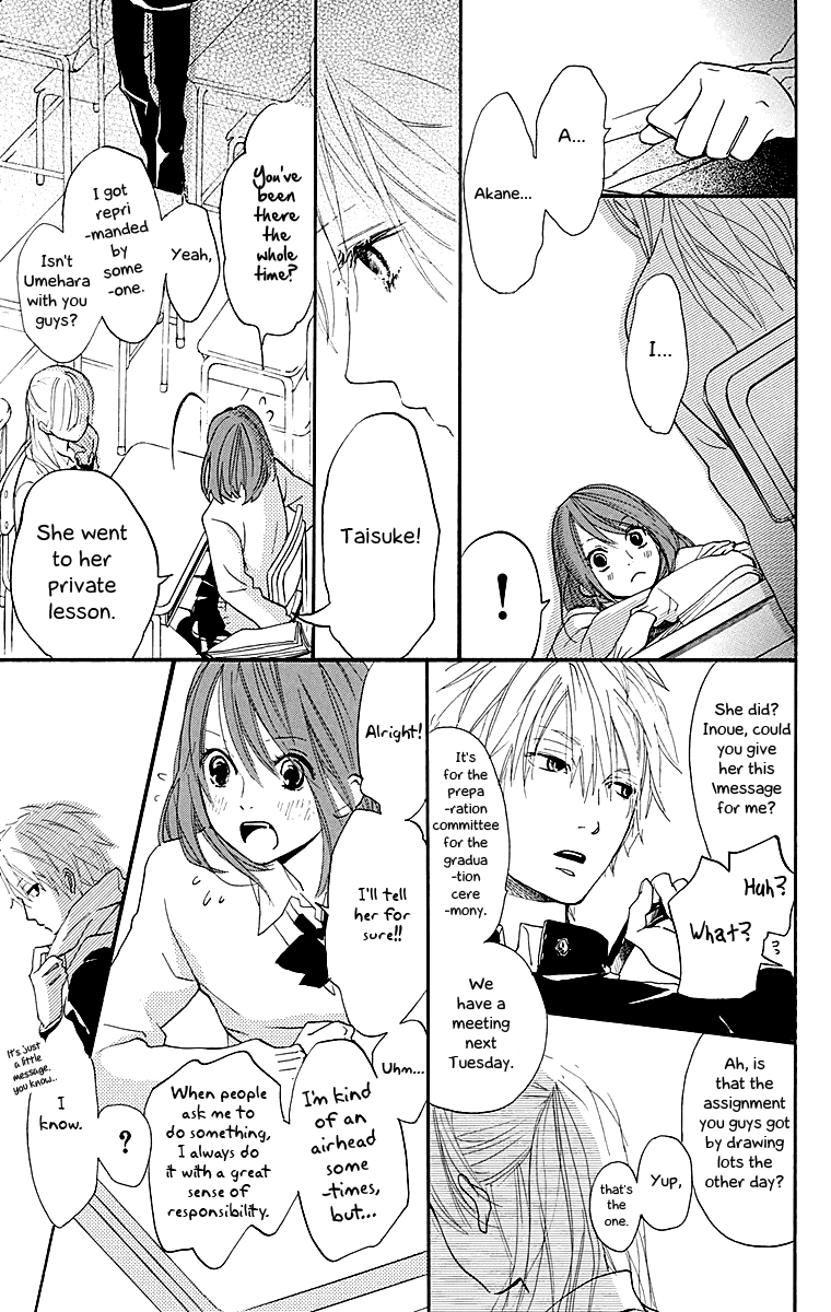 Tonari no Kanata Three Secrets 第11页