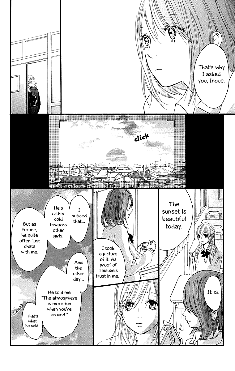 Tonari no Kanata Three Secrets 第12页