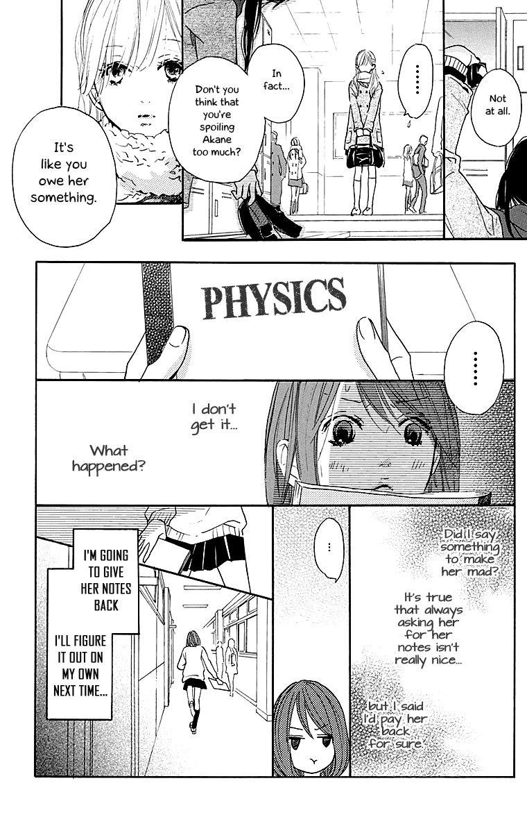 Tonari no Kanata Three Secrets 第18页