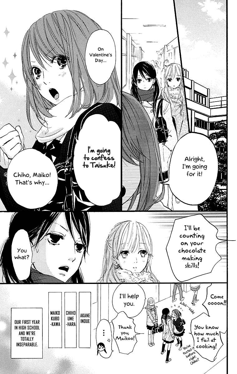 Tonari no Kanata Three Secrets 第3页
