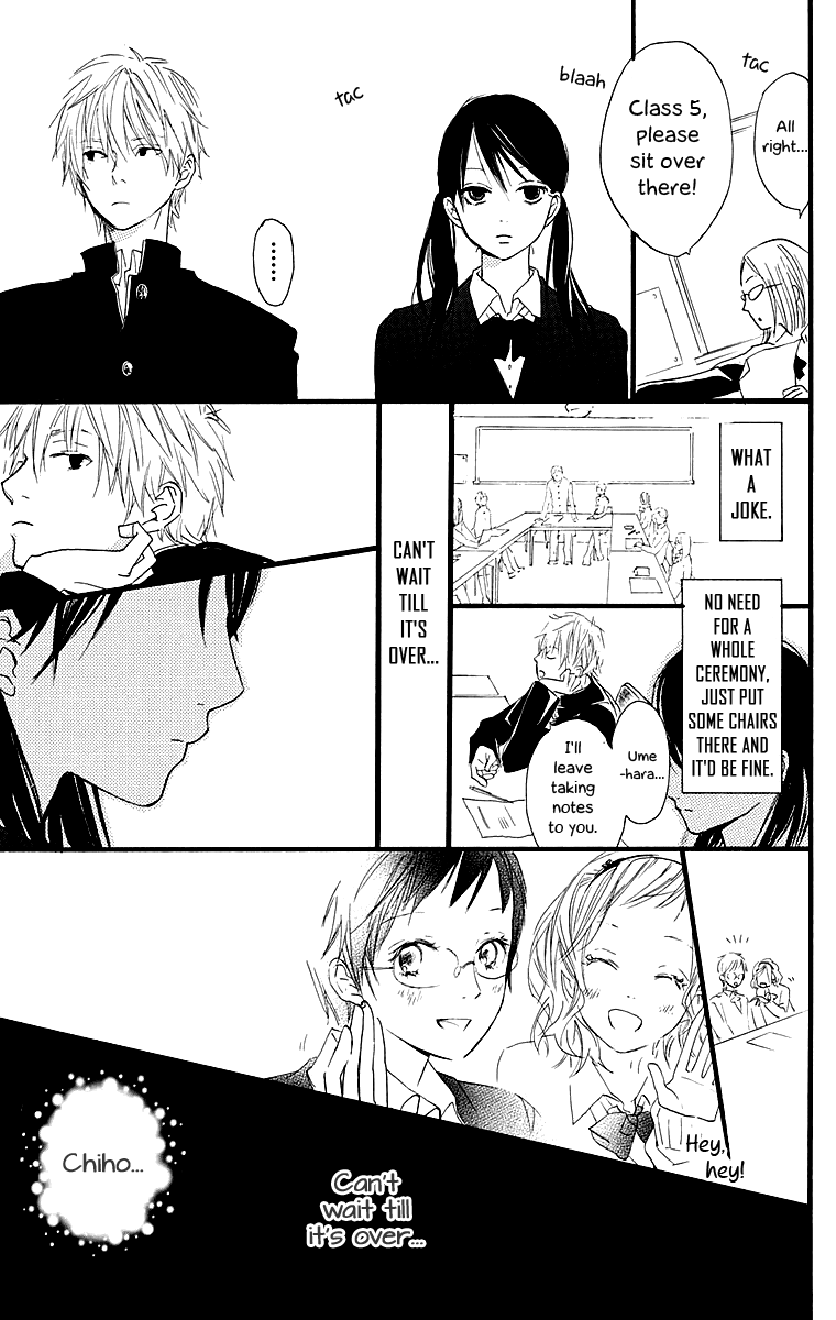 Tonari no Kanata Three Secrets 第21页