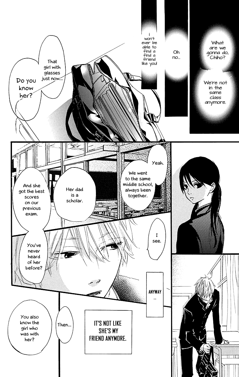 Tonari no Kanata Three Secrets 第22页