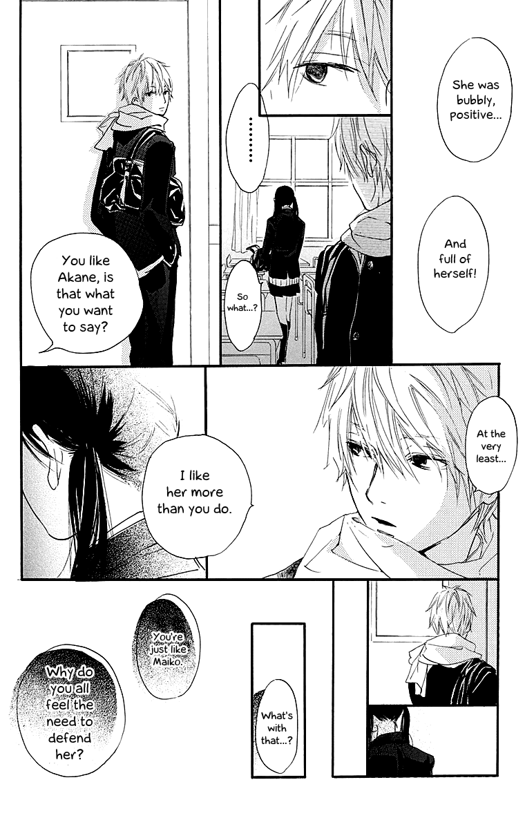 Tonari no Kanata Three Secrets 第24页