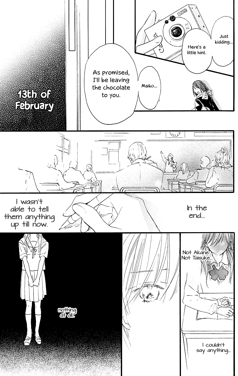 Tonari no Kanata Three Secrets 第27页