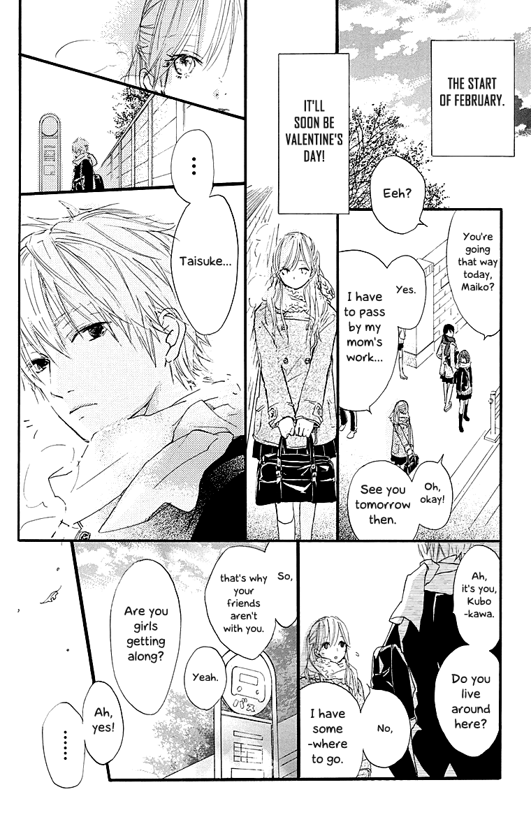 Tonari no Kanata Three Secrets 第4页