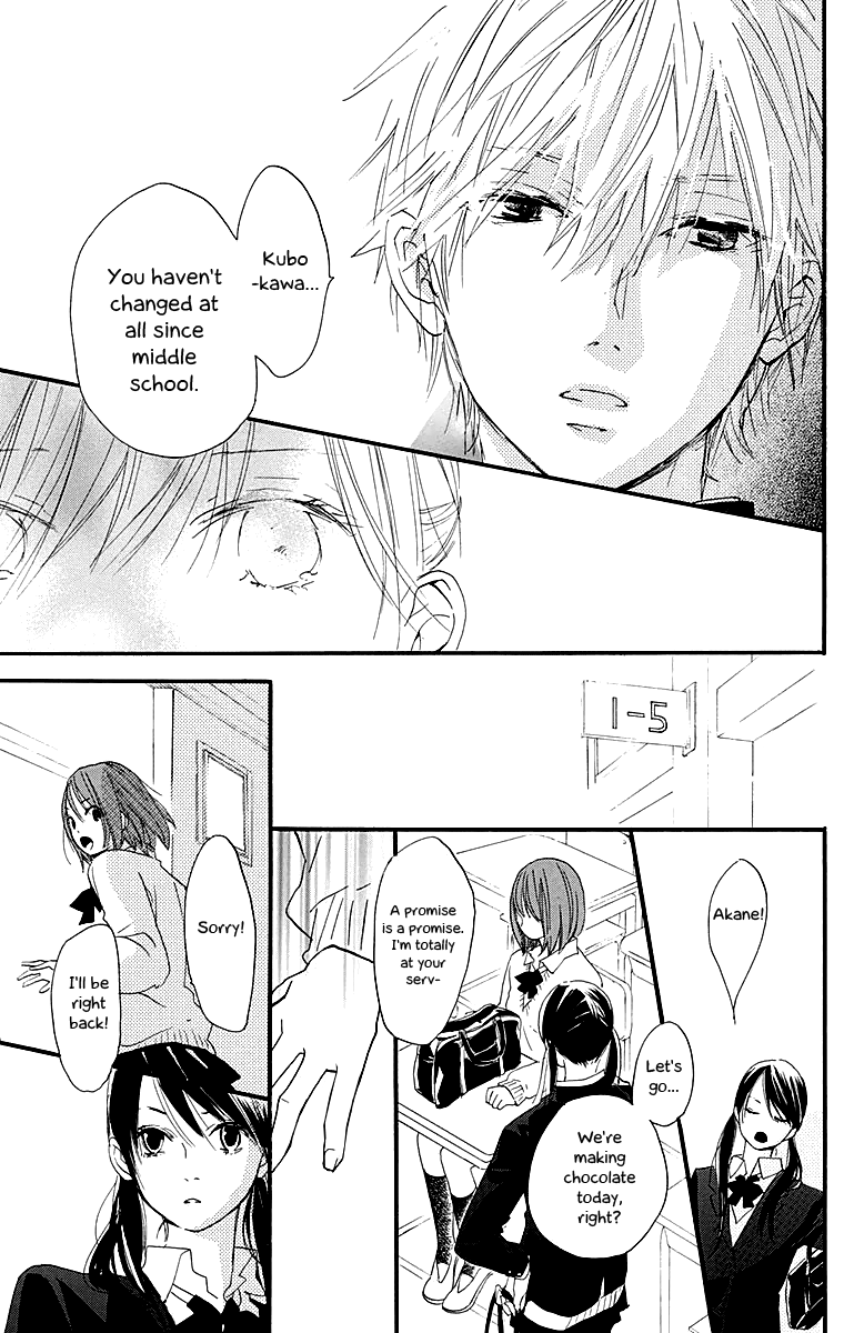 Tonari no Kanata Three Secrets 第33页