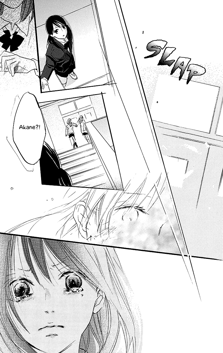 Tonari no Kanata Three Secrets 第37页