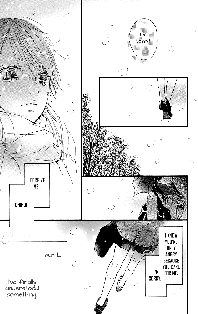 Tonari no Kanata Three Secrets 第41页