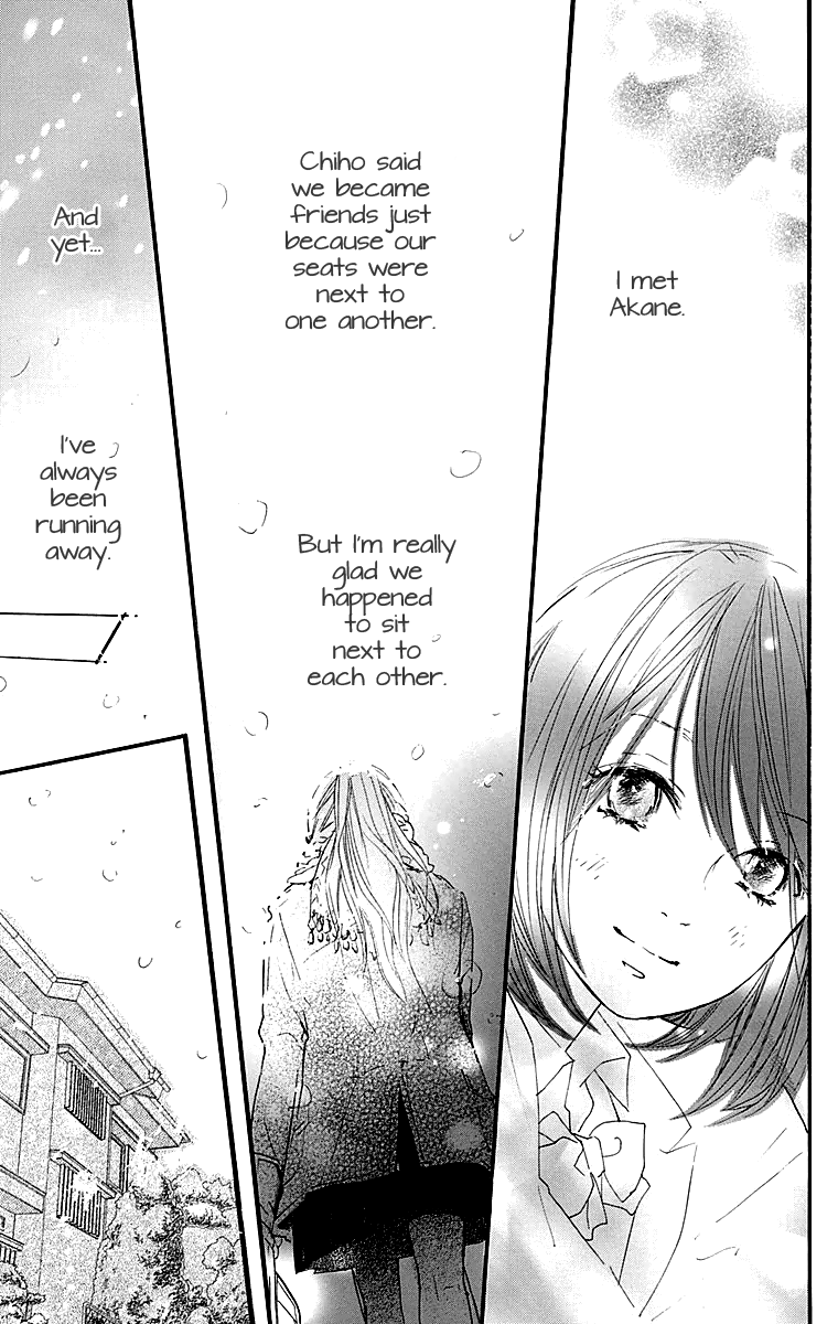 Tonari no Kanata Three Secrets 第43页