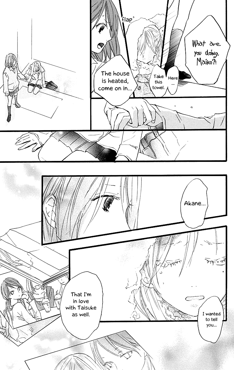 Tonari no Kanata Three Secrets 第47页