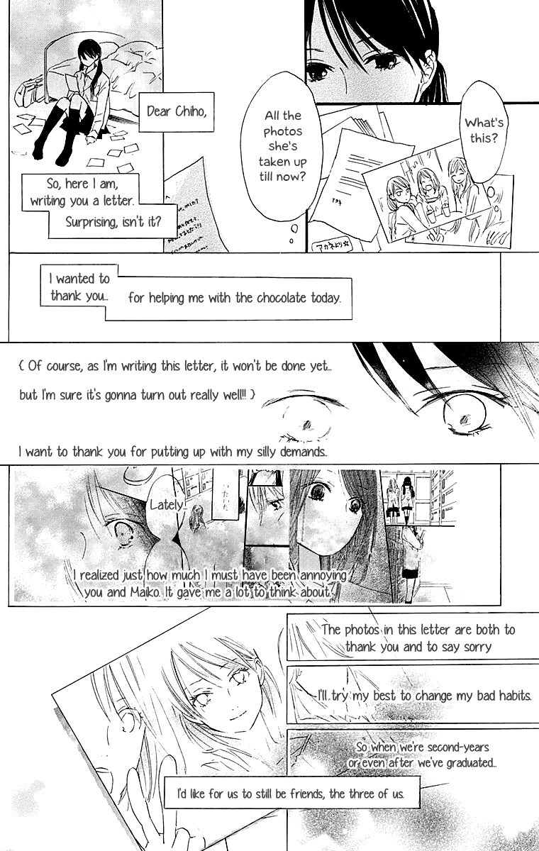 Tonari no Kanata Three Secrets 第48页