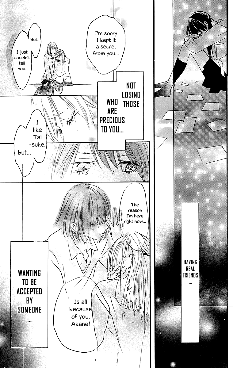 Tonari no Kanata Three Secrets 第49页