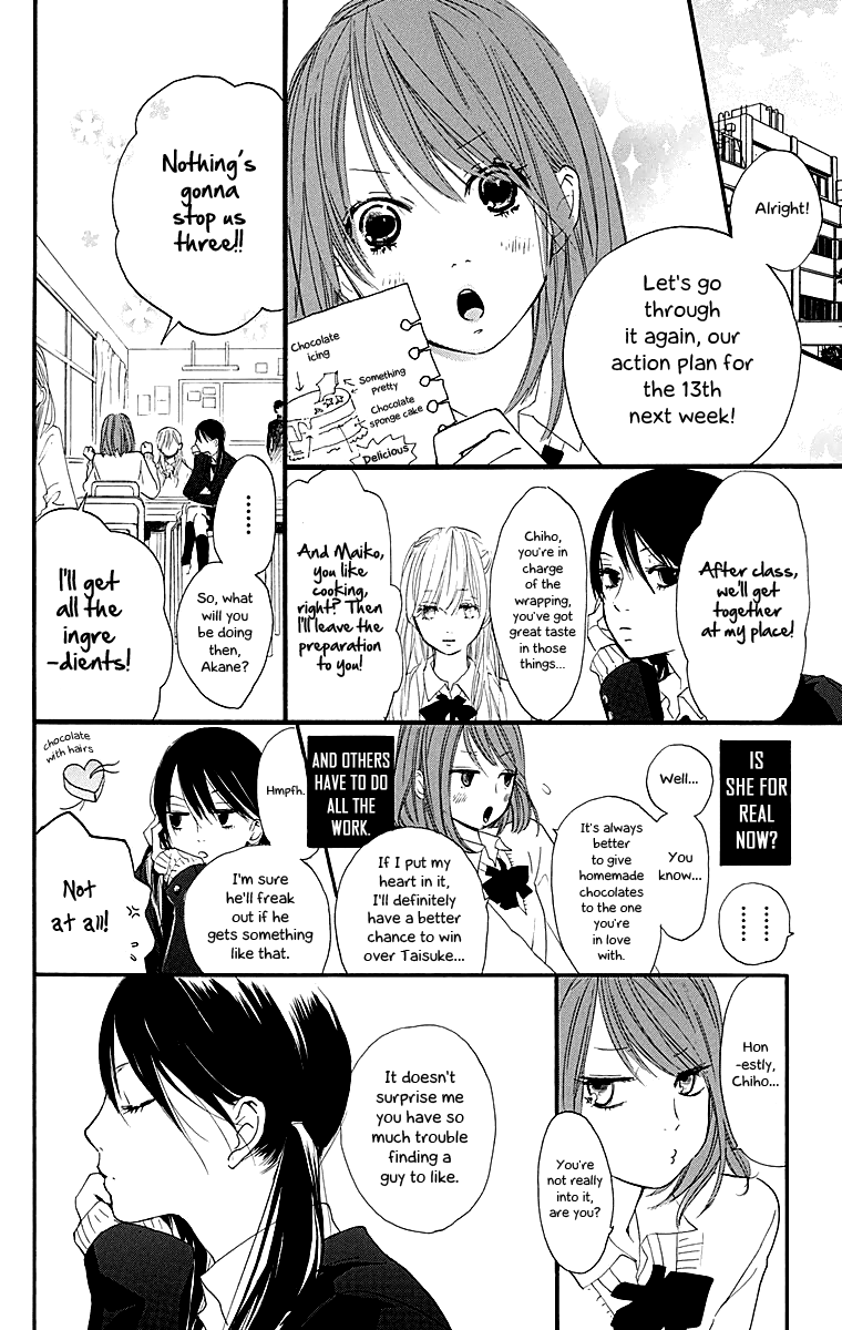 Tonari no Kanata Three Secrets 第6页