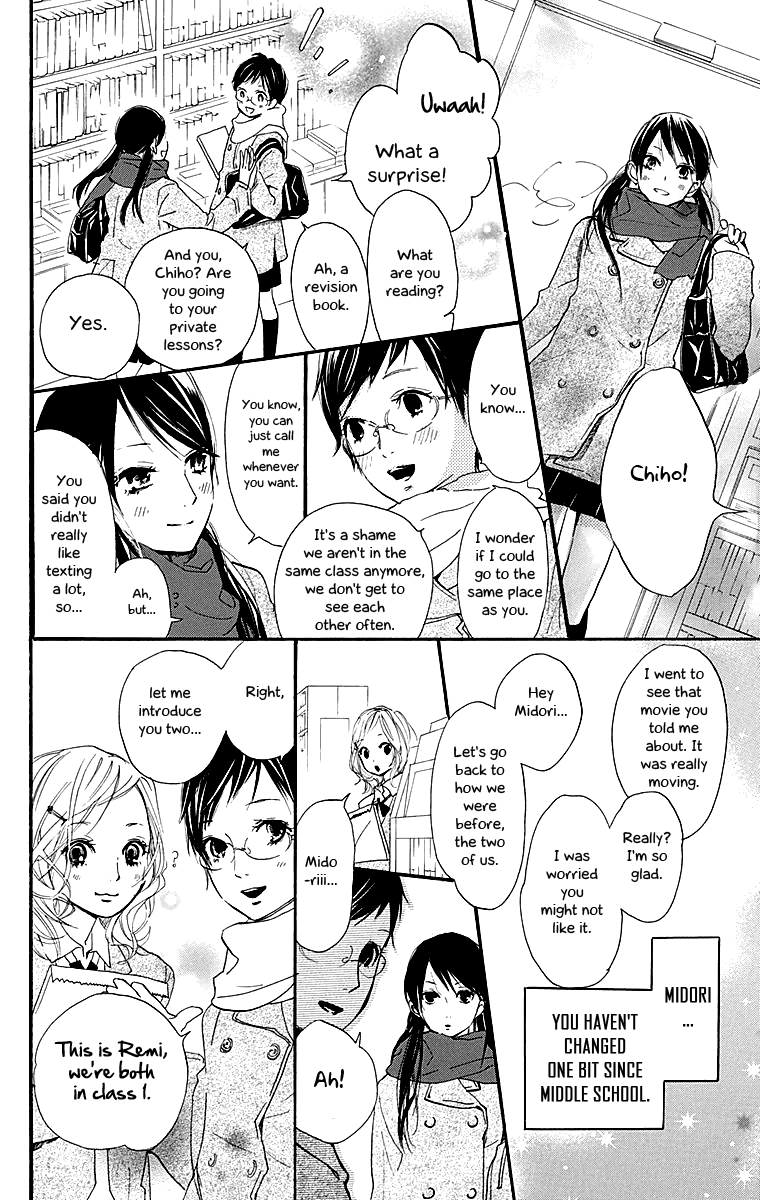 Tonari no Kanata Three Secrets 第8页