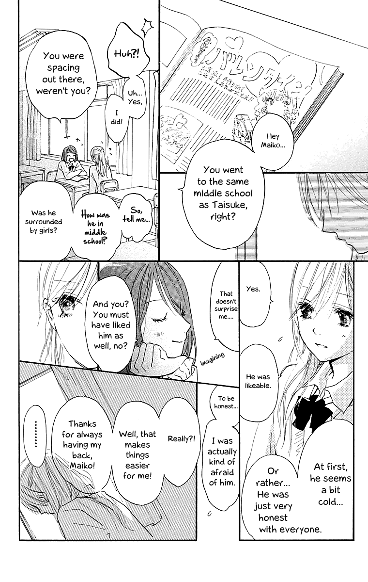 Tonari no Kanata Three Secrets 第10页