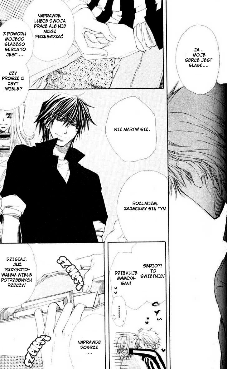 Mamiya Seitai Ningyouten Vol. 1 Ch. 1 第14页