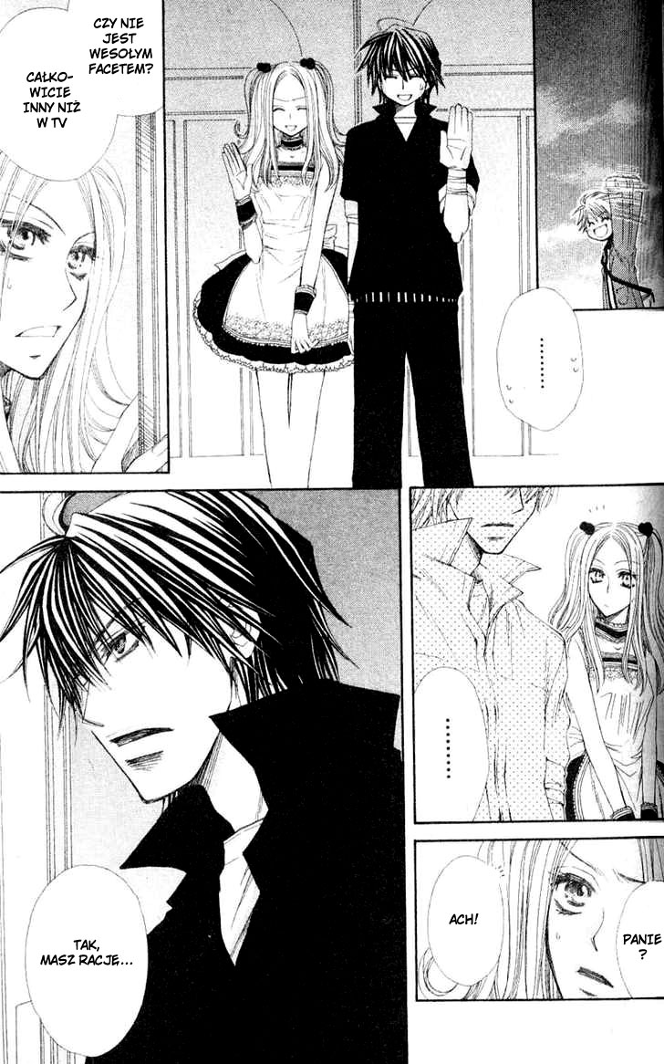 Mamiya Seitai Ningyouten Vol. 1 Ch. 1 第16页